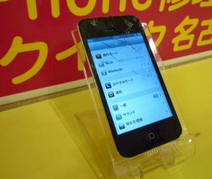 iPod touch 4 ガラス交換　クイック名古屋店