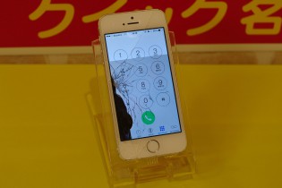iPhone液晶割れ～その9～液晶に黒い染みが、、、♪アイフォン修理のクイック_名古屋駅前_名駅店