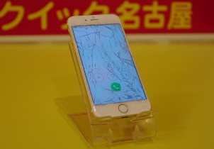 iPhone6ついうっかり落としてガラスが割れた。。。アイフォン修理のクイック名古屋