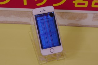 iPhone液晶割れ～その8～液晶にタテジマと黒い斑点が、、、♪アイフォン修理のクイック_名古屋駅前_名駅店