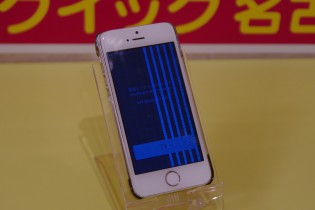 iPhone液晶割れ～その5～タテジマストライプ♪アイフォン修理のクイック_名古屋駅前_名駅店