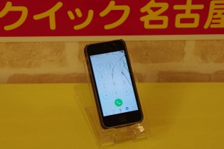 iPhone5Sのガラス割れ修理に南区より御来店〜♪アイフォン修理のクイック名古屋