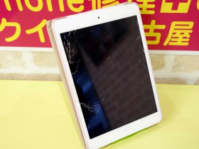 iPad miniのガラスがバキッと割れて稲沢市より修理にご来店～♪アイパッド修理もクイック名古屋