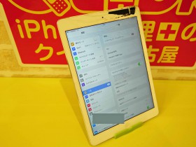 iPad Airのガラスヒビ割れ修理に江南市よりご来店!アイフォン修理のクイック名古屋