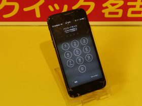 iPhone7のガラスひび割れ修理に稲沢市よりご来店！アイフォン修理のクイック名古屋