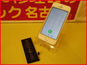 iPhone5Sバッテリー交換修理で守山区よりご来店～！アイフォン修理のクイック名古屋