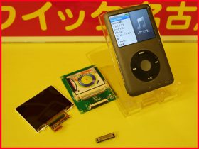 ☆iPod Classic SSD化・ドックコネクター修理で津島市よりご来店～！アイポッド修理のクイック名古屋