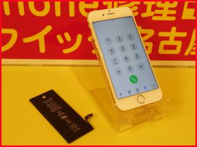 iPhone6バッテリー交換修理で名東区よりご来店～！アイフォン修理のクイック名古屋