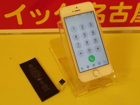 iPhone5Sバッテリー交換修理で春日井市よりご来店～！アイフォン修理のクイック名古屋
