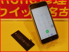iPhone6バッテリー交換修理で中津川市よりご来店～！アイフォン修理のクイック名古屋
