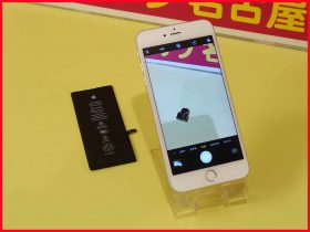 iPhone6SPlus アウトカメラ修理、バッテリー交換で豊田市よりご来店！アイフォン修理のクイック名古屋