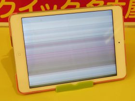 iPadmini2の液晶交換修理に鈴鹿市よりご来店！iPad修理もクイック名古屋