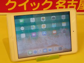iPad mini 2の液晶交換修理に中川区よりご来店！アイパッド修理もクイック名古屋