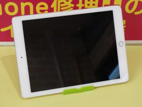 iPad Pro9.7のガラス交換修理に中川区よりご来店！アイパッド修理もクイック名古屋