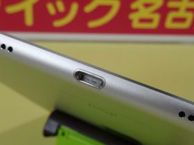 iPadPro10.5で充電器が折れて抜けなくなってしまったと中川区よりご来店！アイパッド修理のクイック名古屋