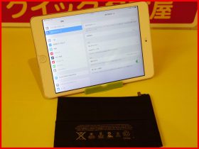 iPad mini2 バッテリー交換に名古屋市よりご来店！アイフォン修理のクイック名古屋