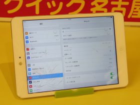 iPad mini ガラス破損！交換修理に中川区よりご来店！アイフォン修理のクイック名古屋