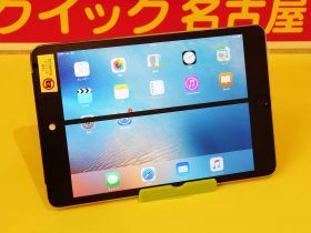 iPadmini4の画面に黒い線が入ってしまったと中川区よりご来店！アイパッド修理もクイック名古屋