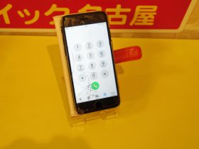 ガラスバキバキのiPhone7のガラス交換に中川区よりご来店！アイフォン修理のクイック名古屋