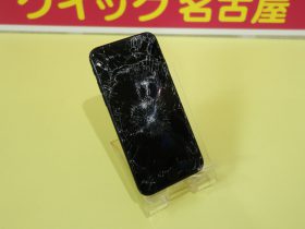 ガラスバキバキのiPhone7のガラス交換に名東区よりご来店！アイフォン修理のクイック名古屋