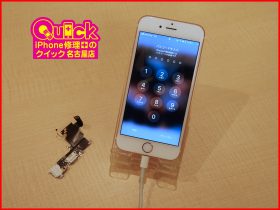 iPhone6の充電が出来なくなってしまったと北区よりご来店！アイフォン修理のクイック名古屋