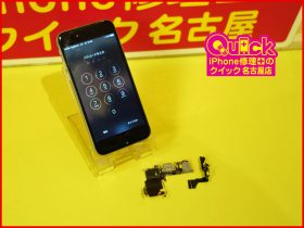 iPhone6Sの充電が出来なくなってしまったと豊田市よりご来店！アイフォン修理のクイック名古屋