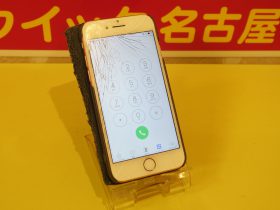 一宮市 iPhone7のガラス割れ修理 アイフォン修理のクイック名古屋