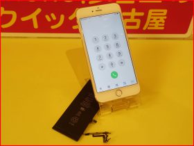 iPhone 6plus 岐南町 サイレントボタンとバッテリー交換修理 アイフォン修理のクイック名古屋