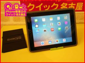 常滑市 iPad3のバッテリー交換 アイパッド修理のクイック名古屋
