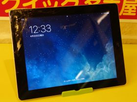 春日井市 iPad4 ガラス割れ修理 アイパッド修理のクイック名古屋