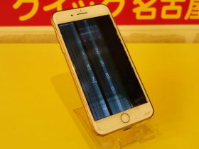タッチできない iPhone8 液晶交換修理に弥富市よりご来店！アイフォン修理のクイック名古屋