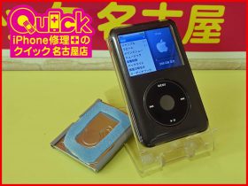 iPodclassicの256GBへのSSD化に静岡県よりご来店！アイポッド修理もクイック名古屋