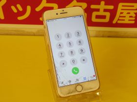 春日井市 iPhone8 ガラス割れ修理 アイフォン修理のクイック名古屋