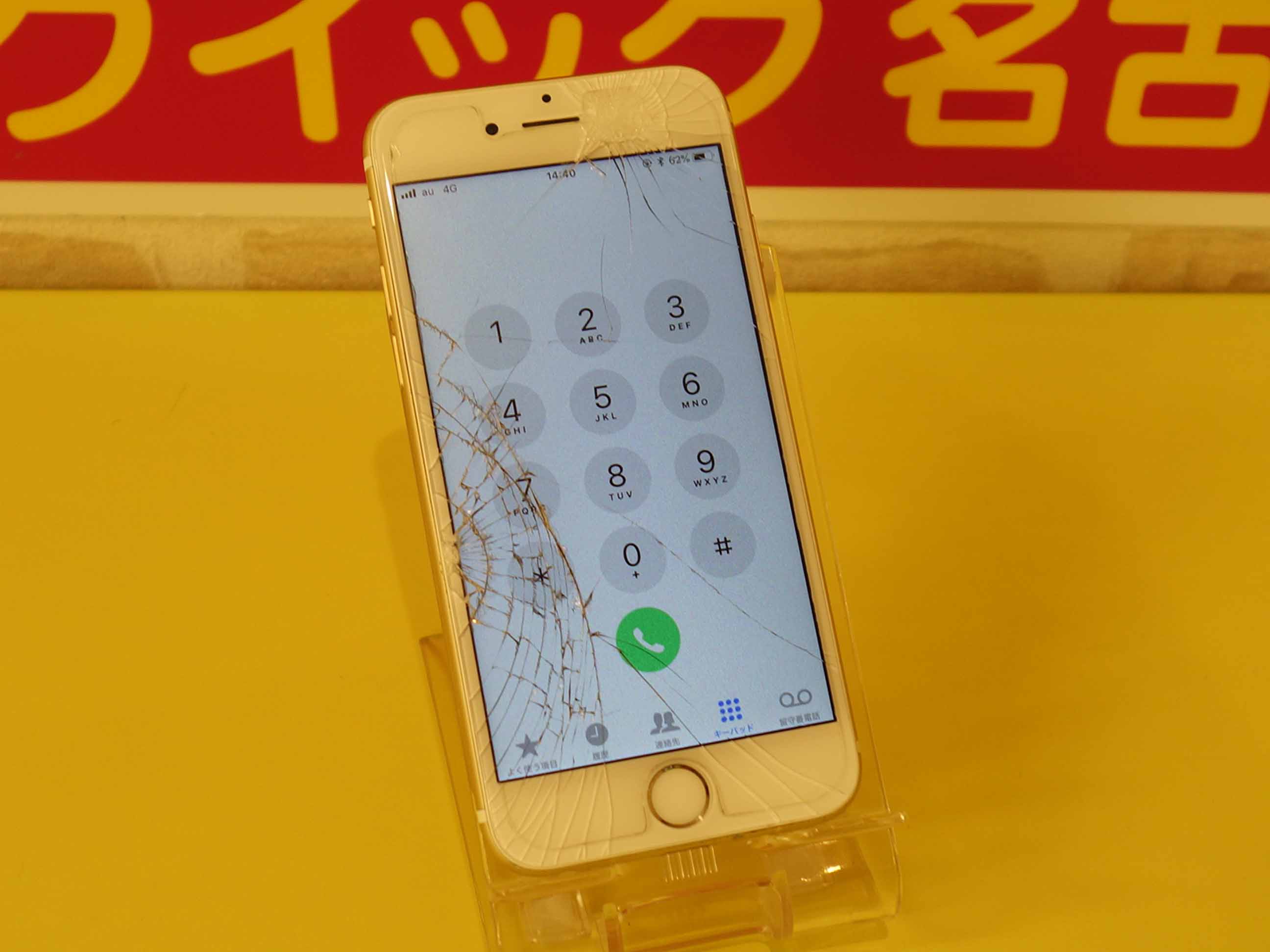 他店でパネル修理歴のあるiPhone6S ガラス割れ修理 アイフォン修理のクイック名古屋