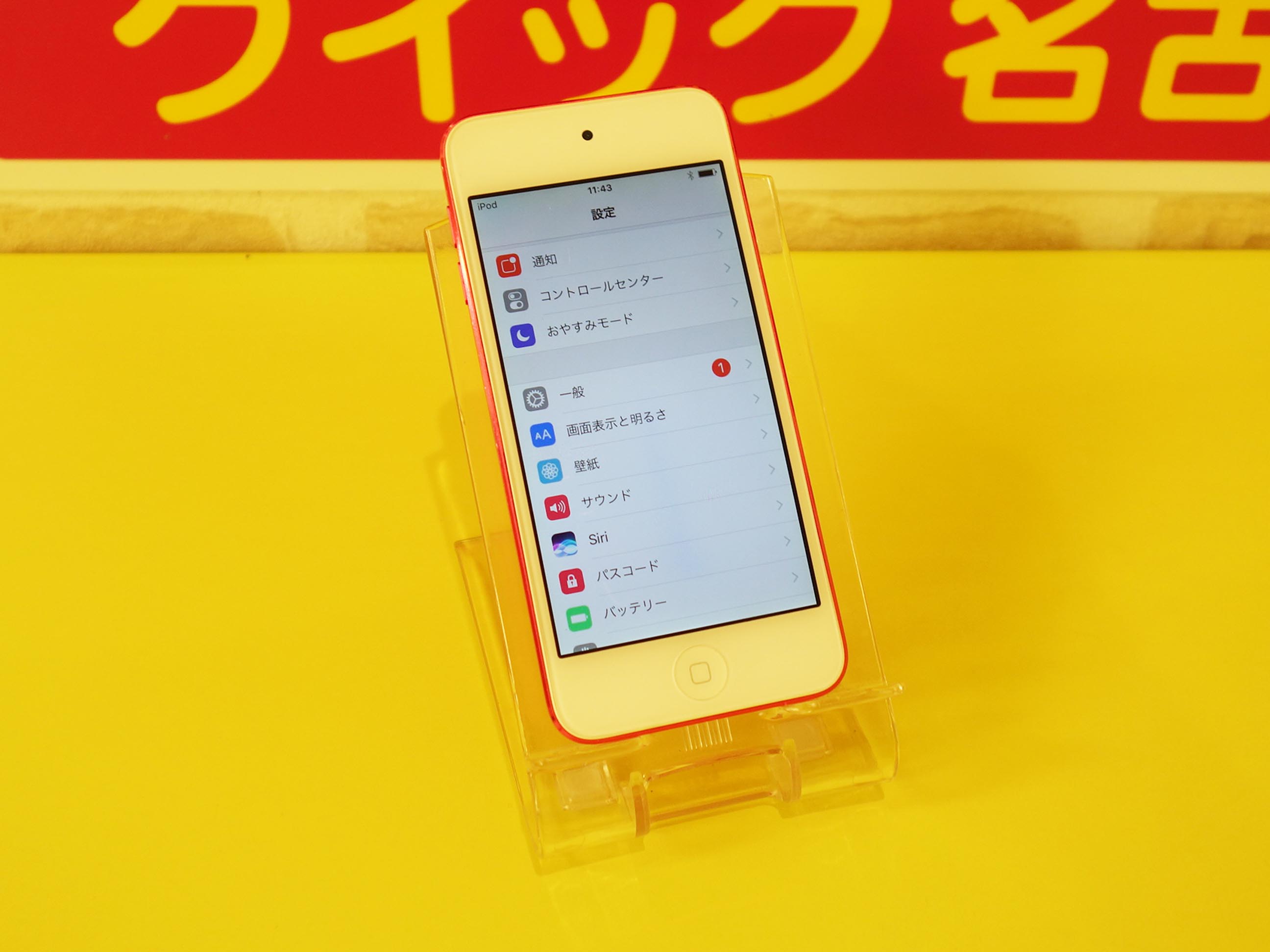 稲沢市 バッテリー膨張 iPod Touch6のバッテリー交換修理 アイポッドタッチはクイック名古屋