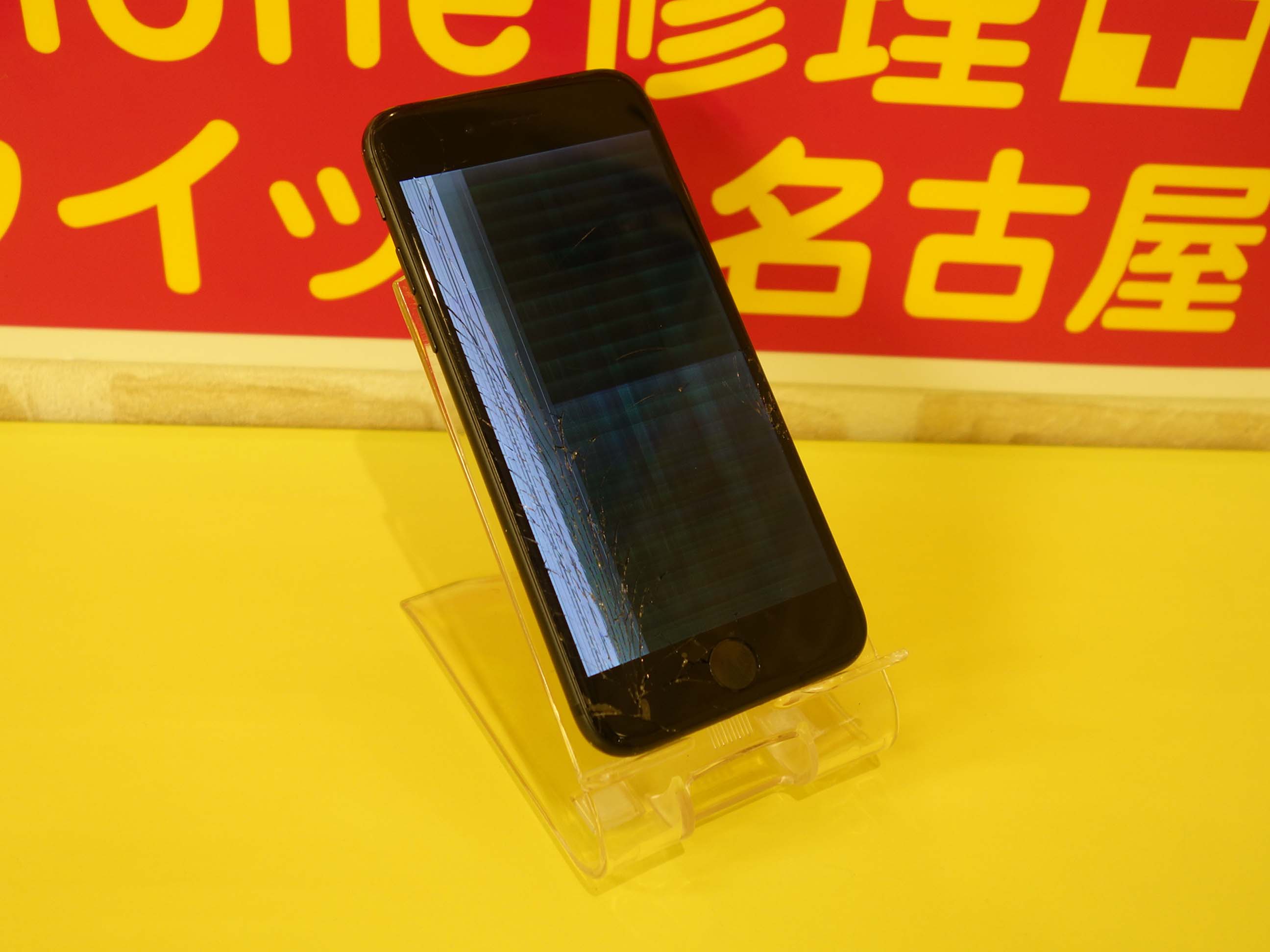 東海市 iPhone7 電話に出れない液晶画面 アイフォン修理のクイック名古屋