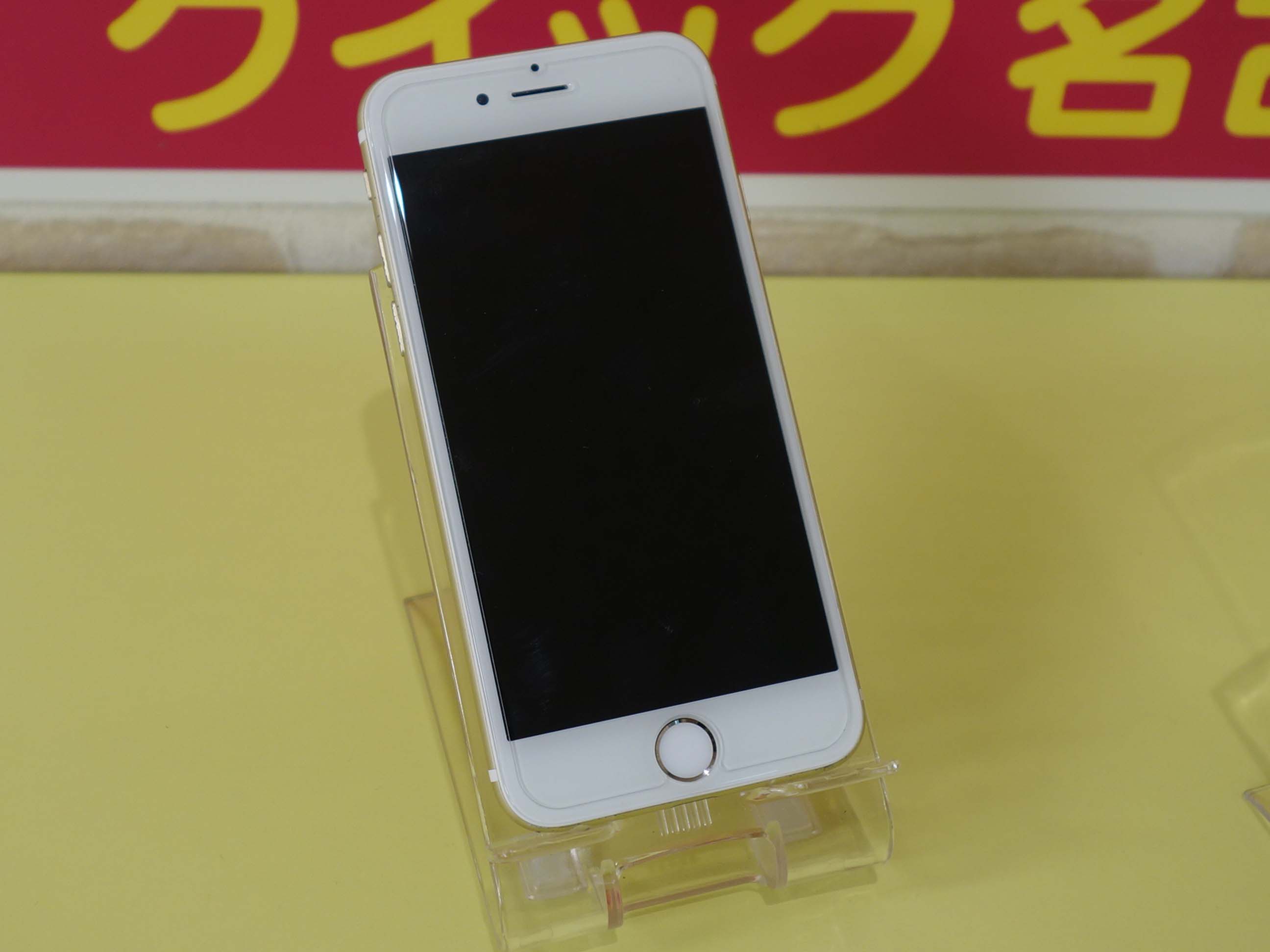 名古屋市 お手洗いで水没 iPhone6 水没データ復旧 アイフォン修理のクイック名古屋