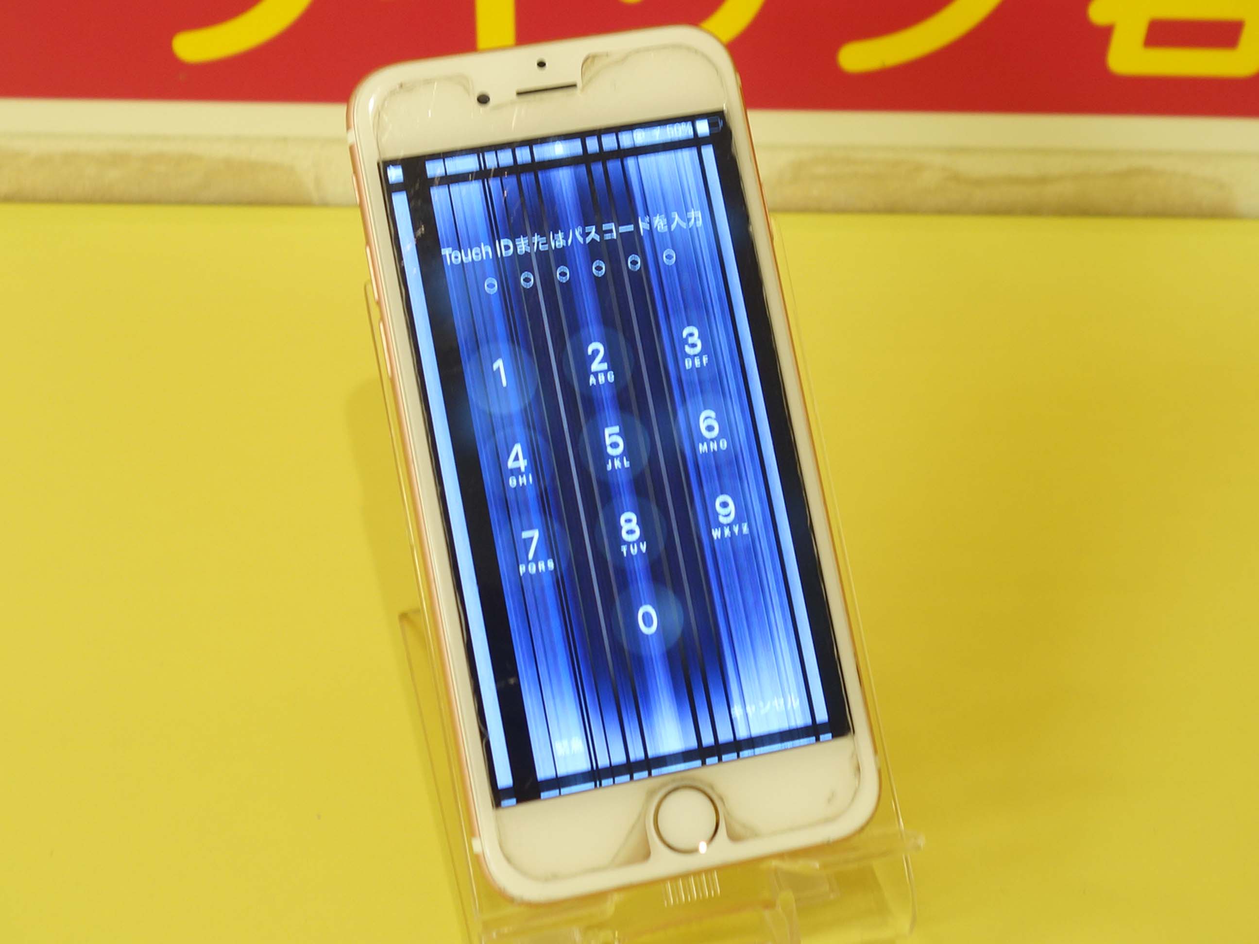 春日井市 お手洗いで水没 iPhone6S 水没修理 アイフォン修理のクイック名古屋