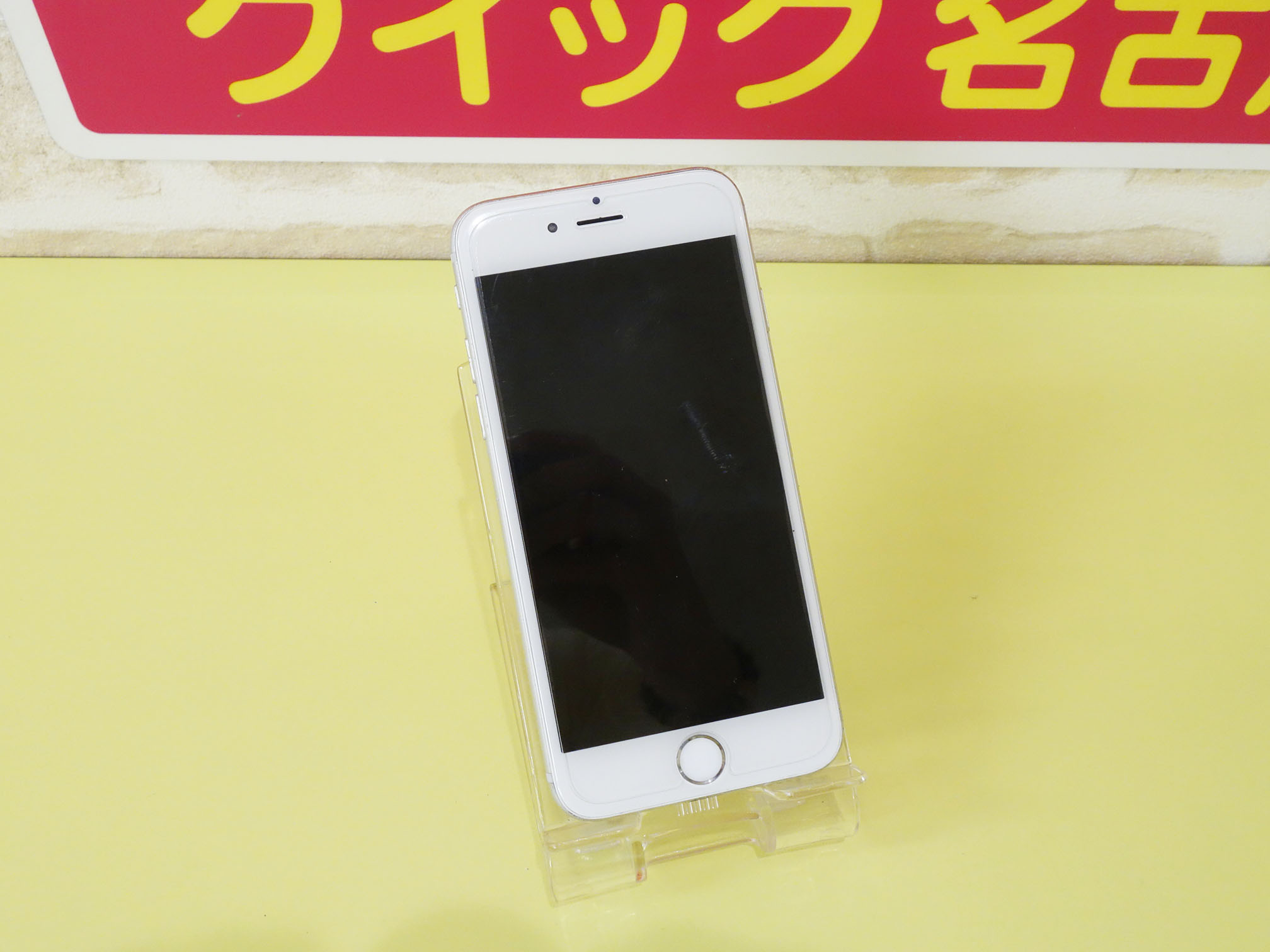 三重県 トイレで水没 iPhone6 データ復旧の基板修理 アイフォン修理のクイック名古屋
