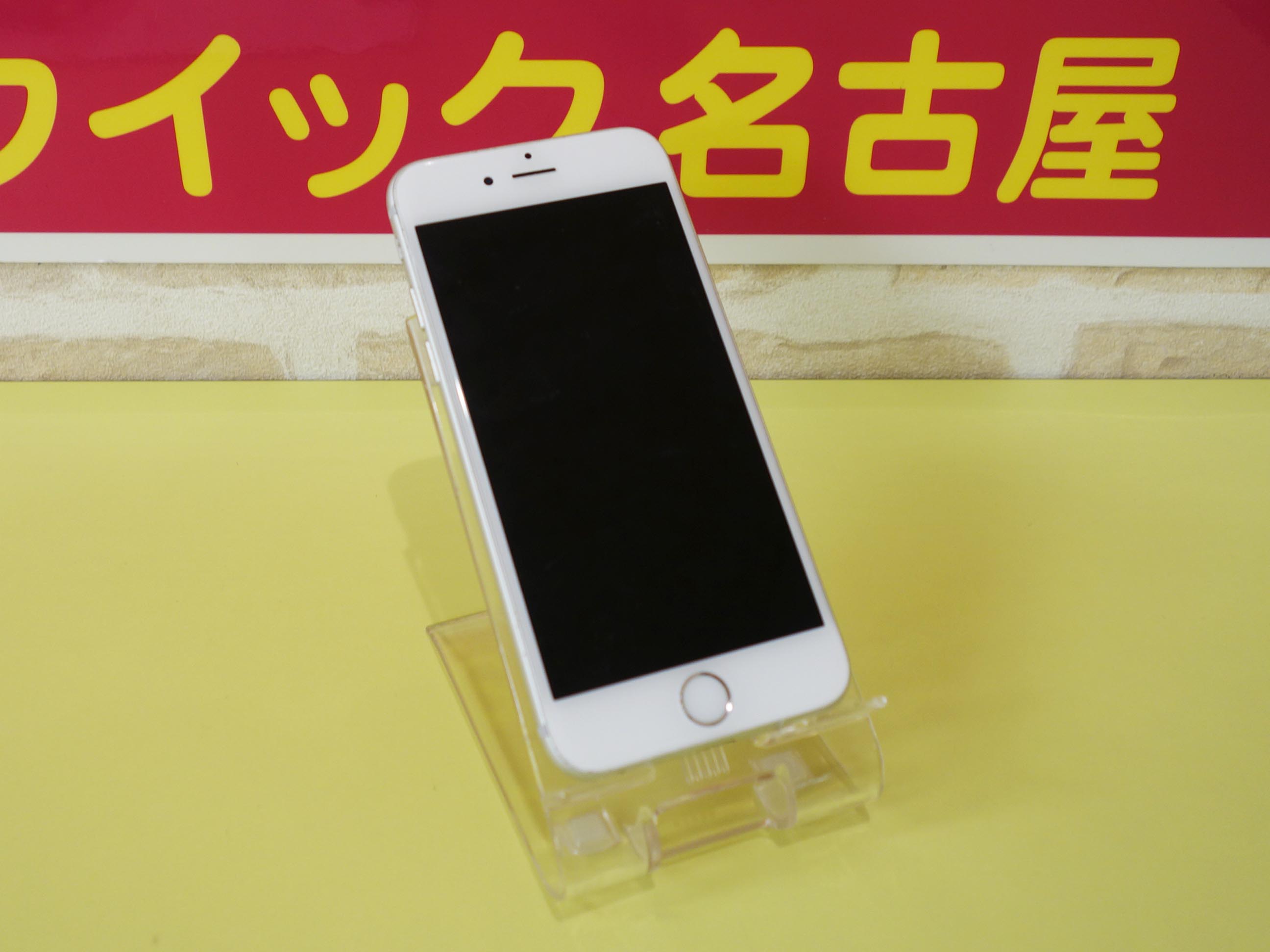 名古屋市 iPhone6S洗面台で水没 データ基板修理 アイフォン修理のクイック名古屋