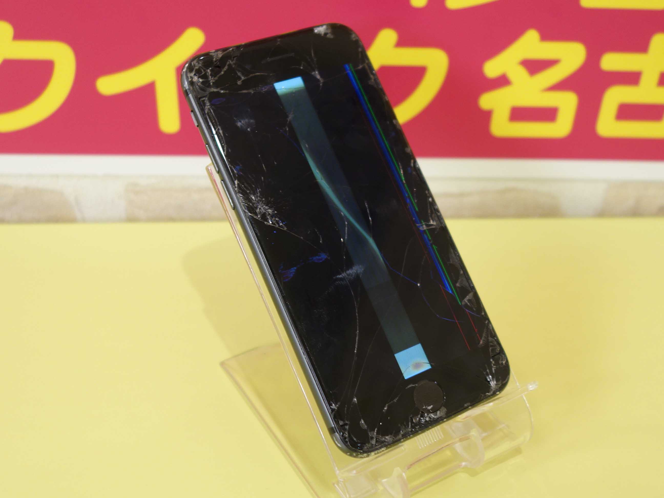 名古屋市 iPhone8 ガラス割れ 液晶画面修理 アイフォン修理のクイック名古屋