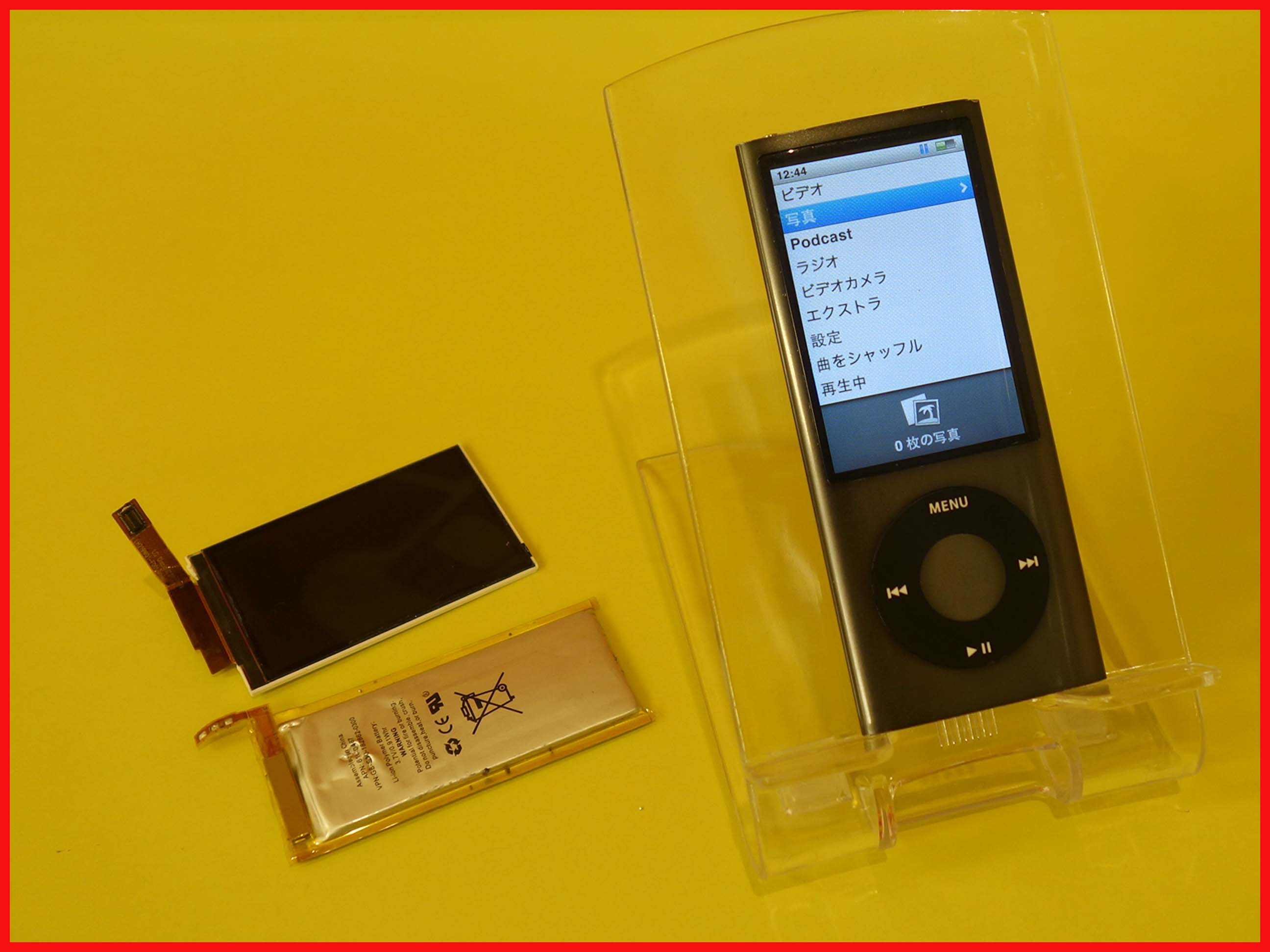 名古屋市 iPod nano5 バッテリー交換 アイフォン修理のクイック名古屋