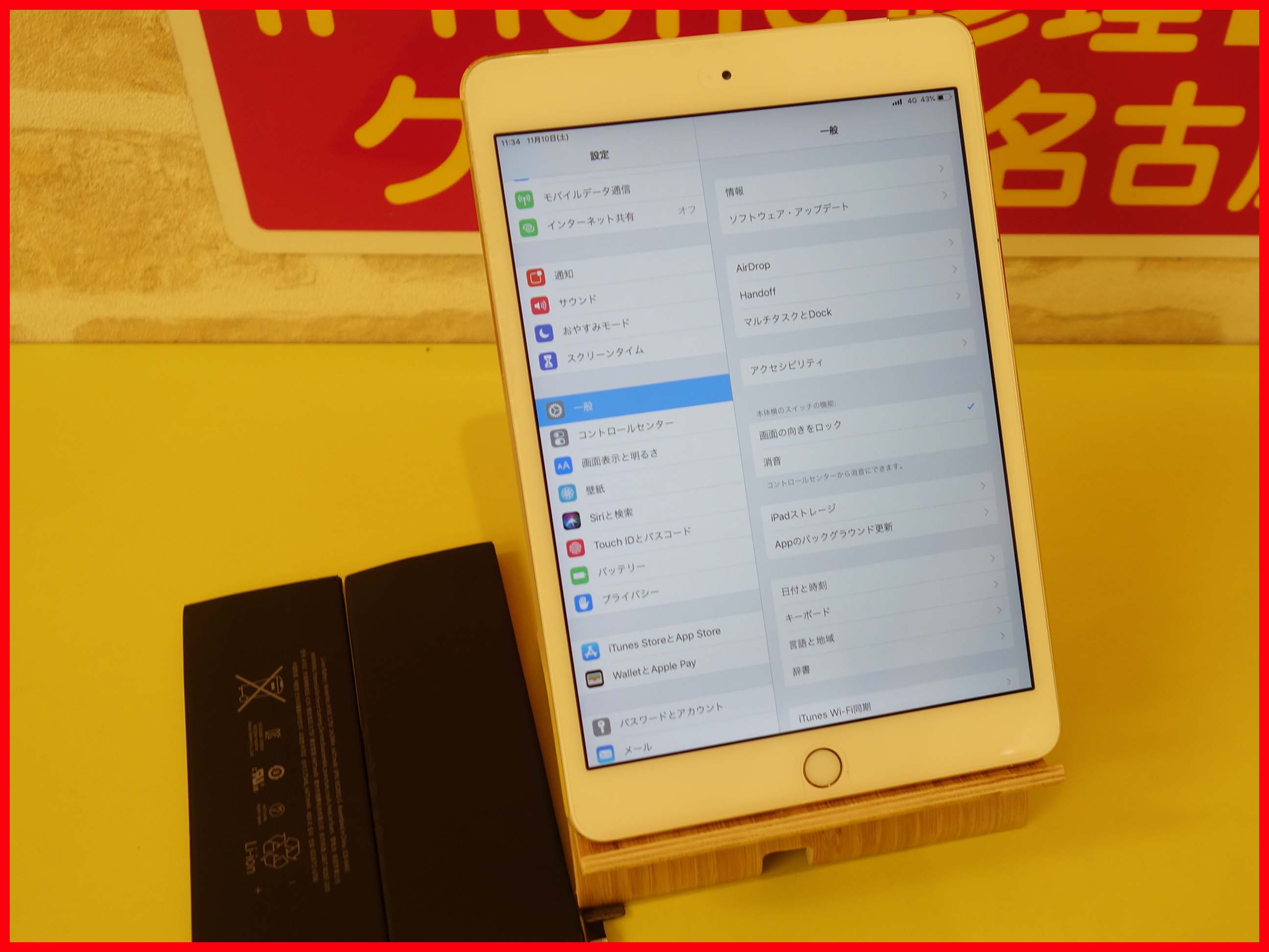 iPad mini3 バッテリー交換 大府市からご来店 アイパッド修理のクイック名古屋