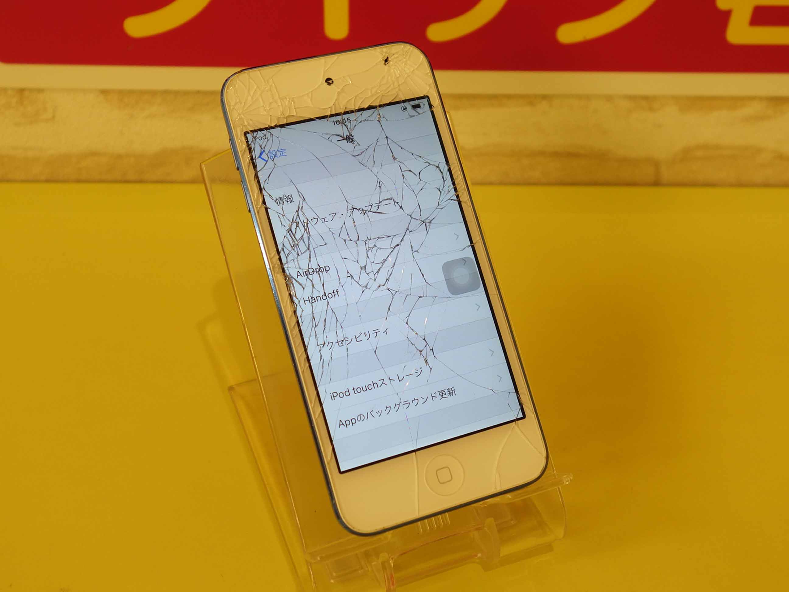 iPod Touch6 バッキバキガラス交換 名古屋市よりご来店 アイポッド修理のクイック名古屋