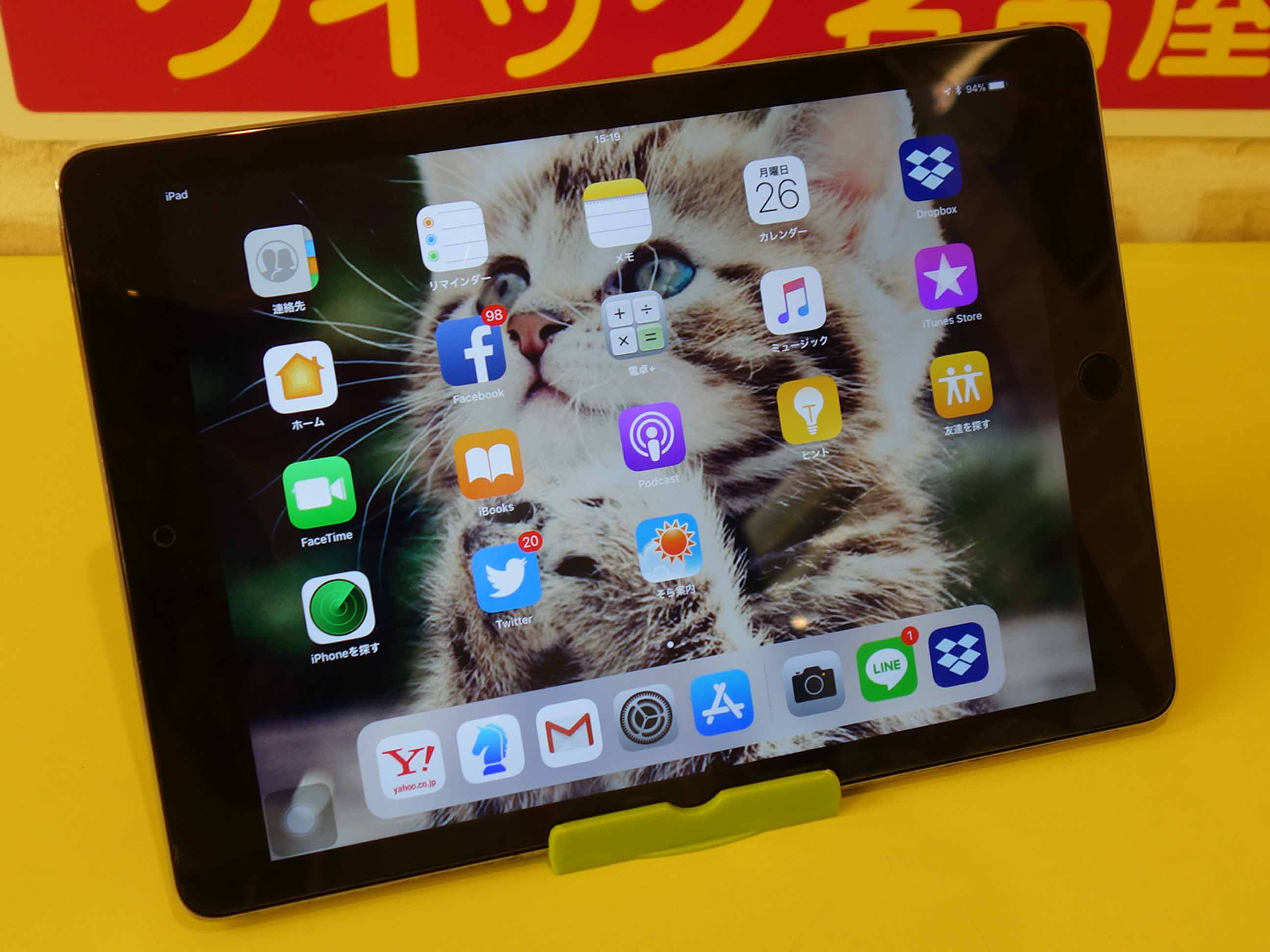 iPad Pro9.7 バッテリーとスリープボタン修理で日進市よりご来店 アイパッド修理のクイック名古屋