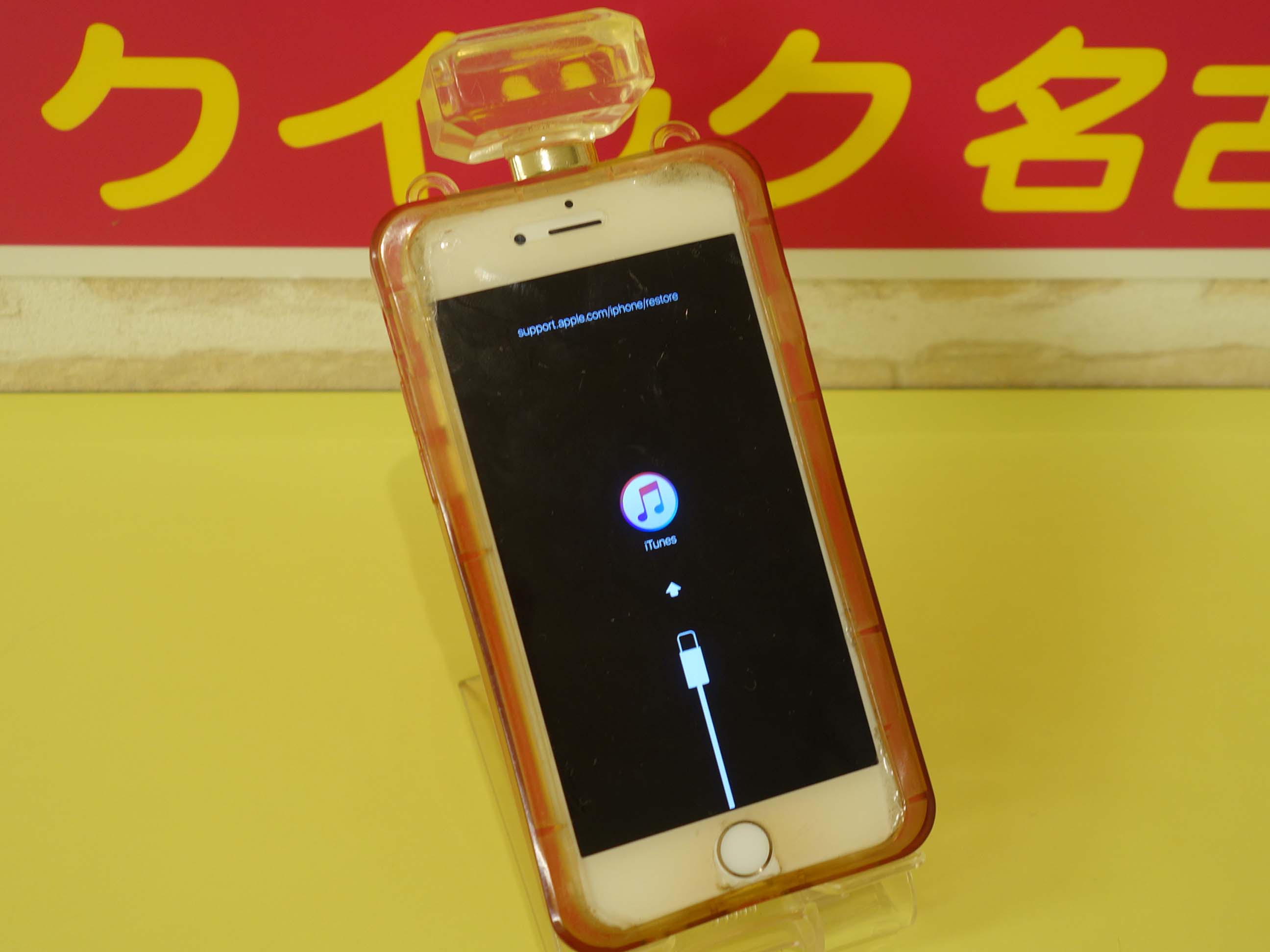 一宮市 iPhone6 リカバリーモードで起動しない アイフォン修理のクイック名古屋