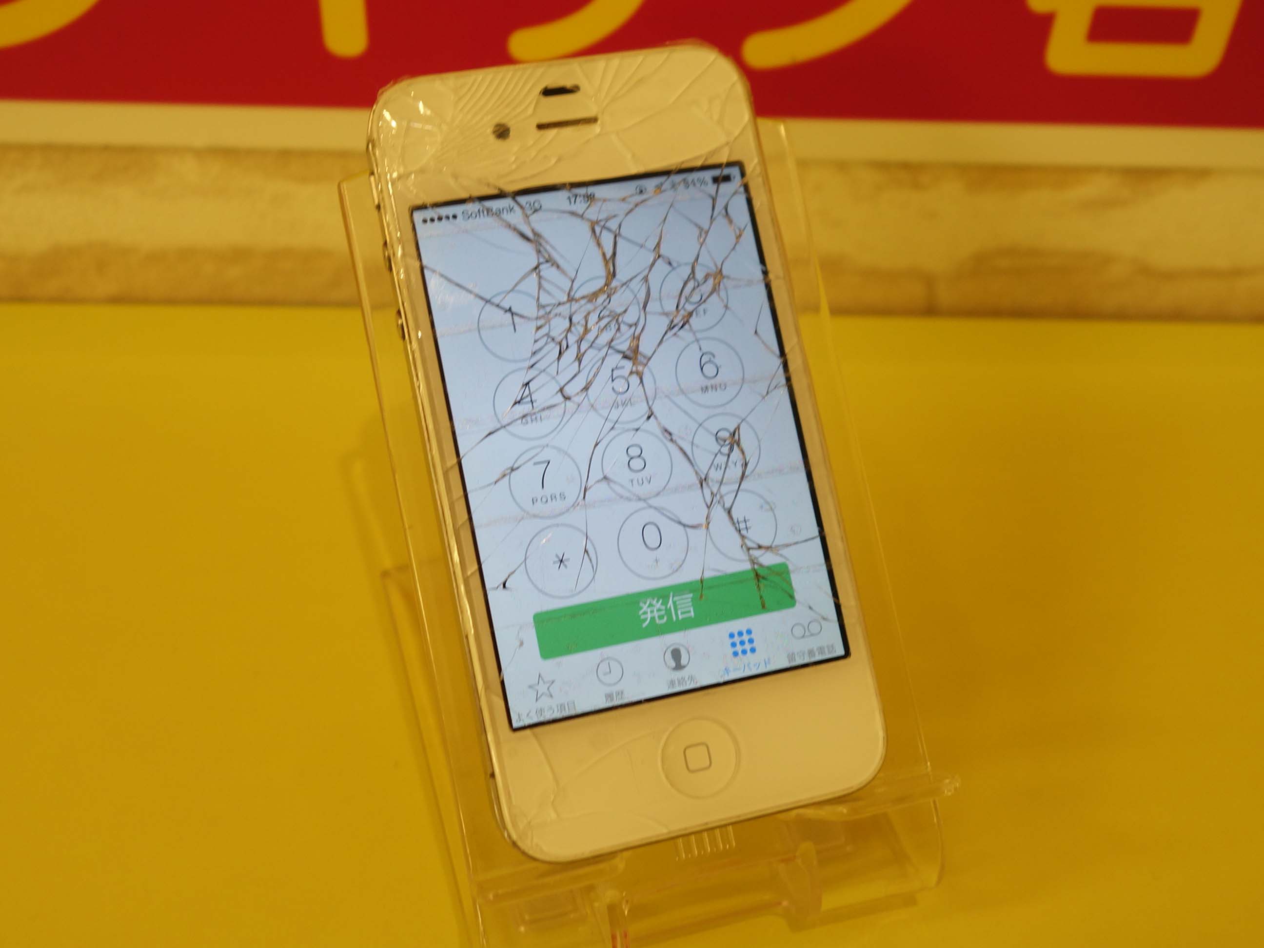 iPhone4S ガラス修理 安城市よりご来店 アイフォン修理のクイック名古屋