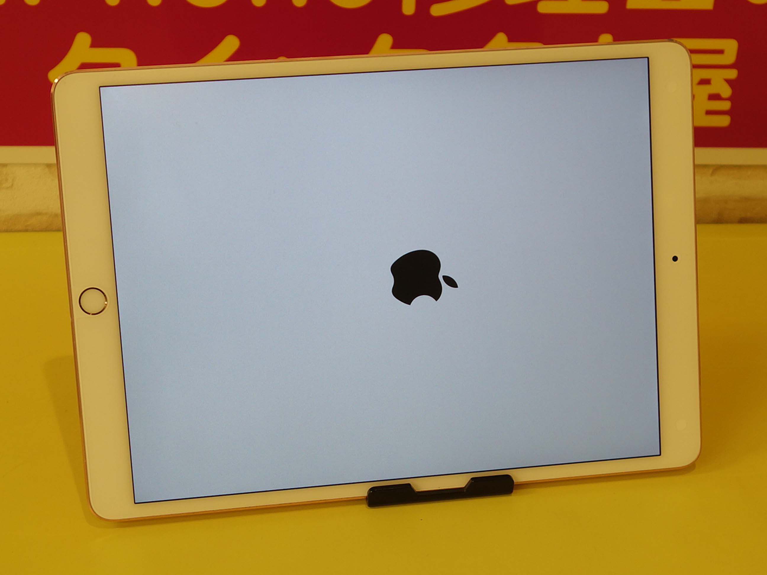 iPad Pro10.5がリンゴループに。基板修理で解決しました、名古屋駅の 