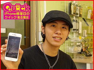 ☆一宮市よりiPhone8のガラス割れ修理にご来店～♪アイフォン修理のクイック名古屋