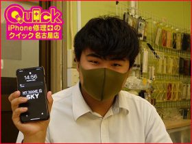 ☆ iPhoneXSMAXのバッテリー交換修理に名古屋市内よりご来店！アイフォン修理のクイック名古屋